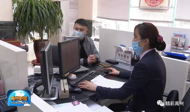 @禹州市民,办理社保卡只需十分钟 @禹州市民,办理社保卡只需十分钟