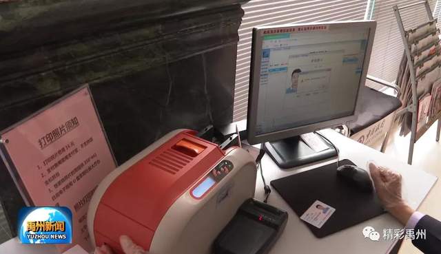 @禹州市民,办理社保卡只需十分钟 @禹州市民,办理社保卡只需十分钟