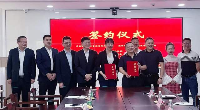 禹州恒达物业与深圳社区云科技公司签订合作协议 禹州恒达物业与深圳社区云科技公司签订合作协议