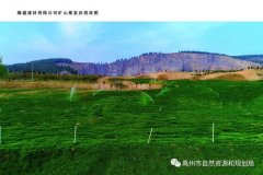 禹州市露天矿山着“绿装”