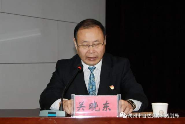 禹州市第五巡察组召开巡察市自然资源和规划局党组情况反馈会议 禹州市第五巡察组召开巡察市自然资源和规划局党组情况反馈会议