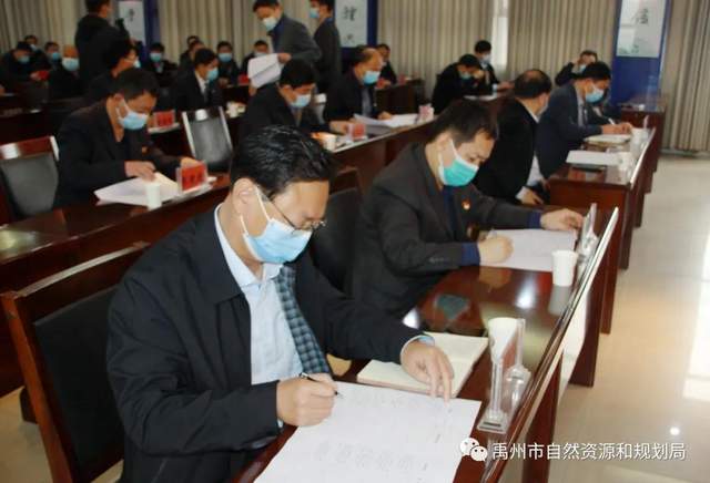 禹州市第五巡察组召开巡察市自然资源和规划局党组情况反馈会议 禹州市第五巡察组召开巡察市自然资源和规划局党组情况反馈会议