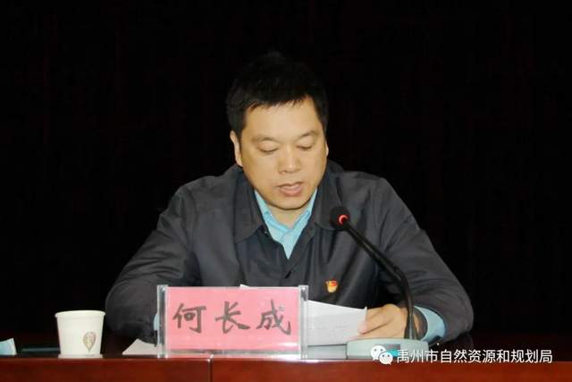 禹州市第五巡察组召开巡察市自然资源和规划局党组情况反馈会议 禹州市第五巡察组召开巡察市自然资源和规划局党组情况反馈会议