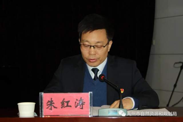 禹州市第五巡察组召开巡察市自然资源和规划局党组情况反馈会议 禹州市第五巡察组召开巡察市自然资源和规划局党组情况反馈会议