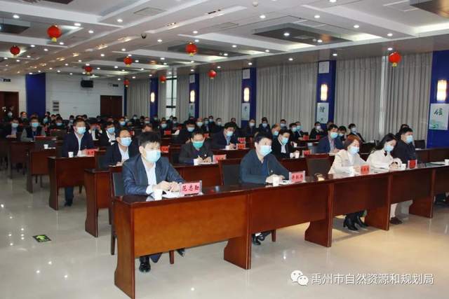 禹州市第五巡察组召开巡察市自然资源和规划局党组情况反馈会议 禹州市第五巡察组召开巡察市自然资源和规划局党组情况反馈会议
