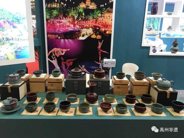 禹州市周家钧窑参加2020中国国际旅游交易会 禹州市周家钧窑参加2020中国国际旅游交易会