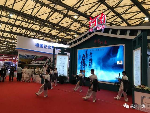 禹州市周家钧窑参加2020中国国际旅游交易会 禹州市周家钧窑参加2020中国国际旅游交易会