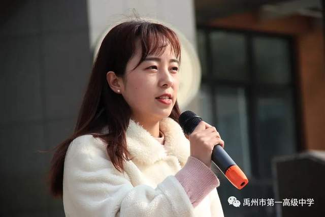 禹州一高 | 不一样的升旗仪式 禹州一高 | 不一样的升旗仪式
