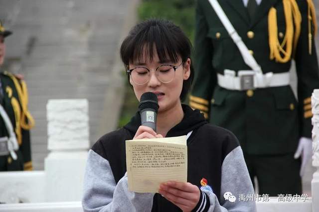禹州一高 | 不一样的升旗仪式 禹州一高 | 不一样的升旗仪式