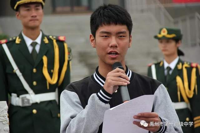 禹州一高 | 不一样的升旗仪式 禹州一高 | 不一样的升旗仪式