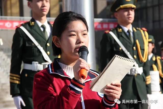 禹州一高 | 不一样的升旗仪式 禹州一高 | 不一样的升旗仪式