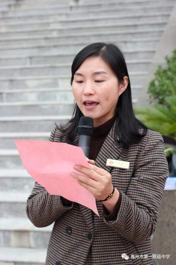 禹州一高 | 不一样的升旗仪式 禹州一高 | 不一样的升旗仪式