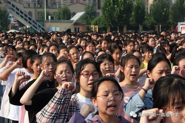 禹州一高 | 不一样的升旗仪式 禹州一高 | 不一样的升旗仪式