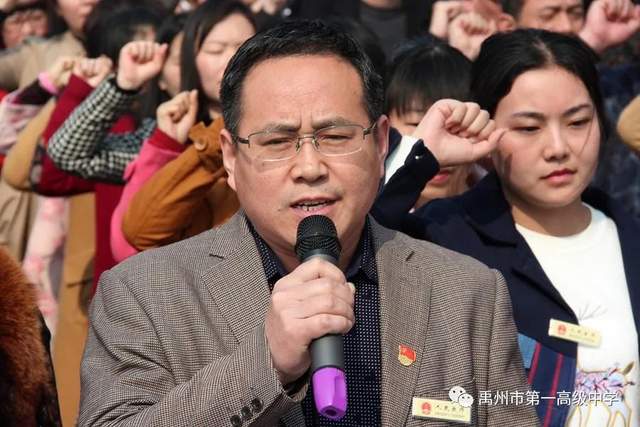 禹州一高 | 不一样的升旗仪式 禹州一高 | 不一样的升旗仪式