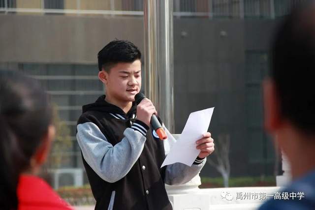 禹州一高 | 不一样的升旗仪式 禹州一高 | 不一样的升旗仪式