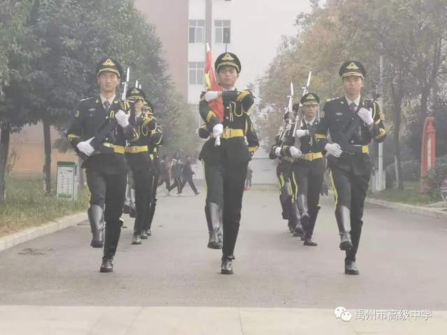 禹州市高级中学“心中有信仰 脚下有力量” —升旗仪式 禹州市高级中学“心中有信仰 脚下有力量” —升旗仪式