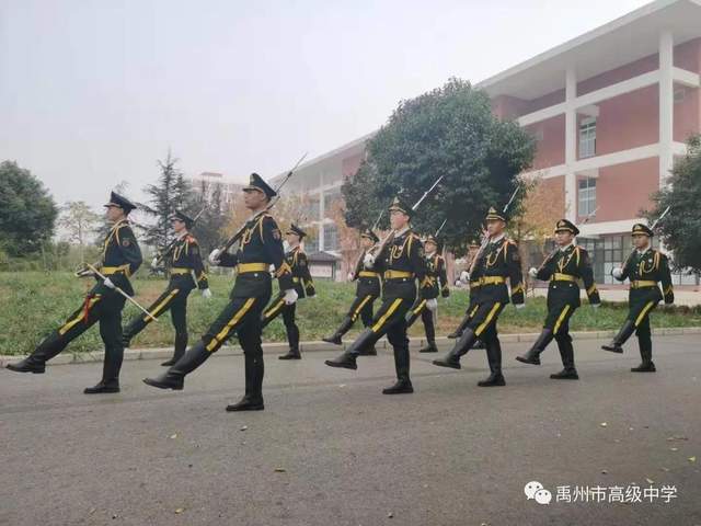 禹州市高级中学“心中有信仰 脚下有力量” —升旗仪式 禹州市高级中学“心中有信仰 脚下有力量” —升旗仪式