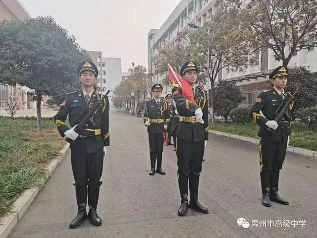 禹州市高级中学“心中有信仰 脚下有力量” —升旗仪式 禹州市高级中学“心中有信仰 脚下有力量” —升旗仪式