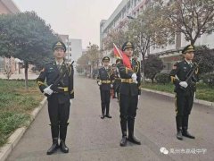 禹州市高级中学“心中有信仰 脚下有力量” —升旗仪式