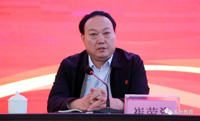 禹州教育:加强师德建设,潜心教书育人 禹州教育:加强师德建设,潜心教书育人