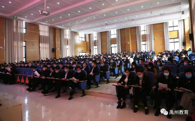 禹州教育:加强师德建设,潜心教书育人 禹州教育:加强师德建设,潜心教书育人