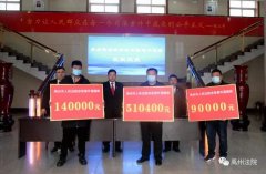116万余元！禹州7名涉恶案件被害人领到退赔款！