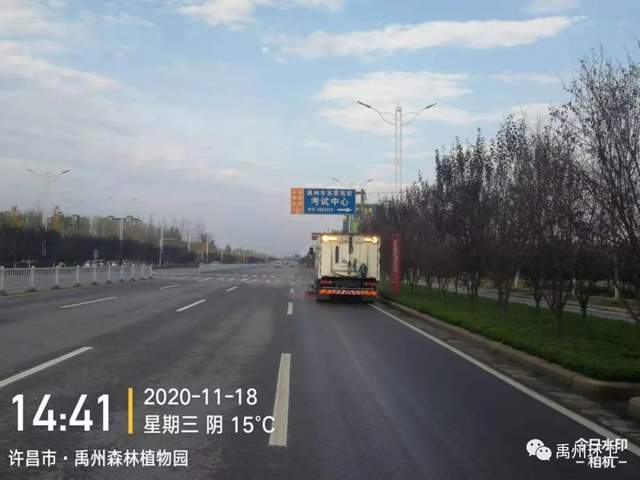 禹州环卫:无情落叶惹人烦 雨后清洁暖人心 禹州环卫:无情落叶惹人烦 雨后清洁暖人心
