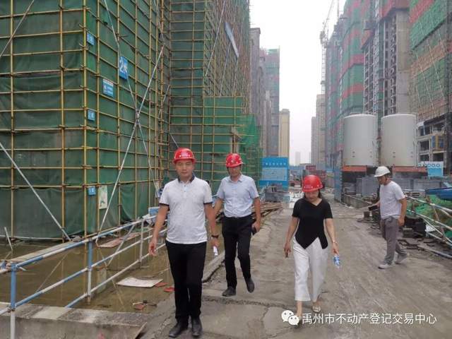 禹州市不动产登记交易中心“放管服”工作再添新举措 禹州市不动产登记交易中心“放管服”工作再添新举措