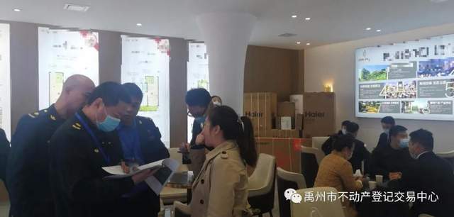 禹州市不动产登记交易中心“放管服”工作再添新举措 禹州市不动产登记交易中心“放管服”工作再添新举措