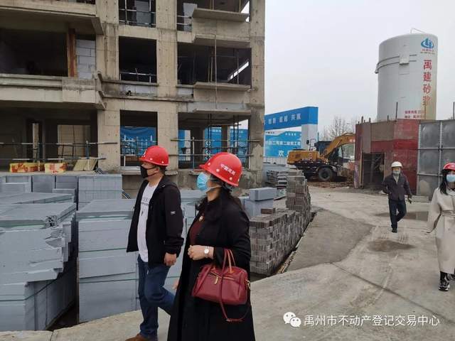 禹州市不动产登记交易中心“放管服”工作再添新举措 禹州市不动产登记交易中心“放管服”工作再添新举措