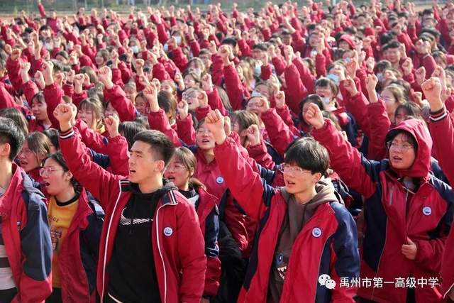 点燃激情、决胜高考、中考,禹州一高励志报告会振奋人心! 点燃激情、决胜高考、中考,禹州一高励志报告会振奋人心!