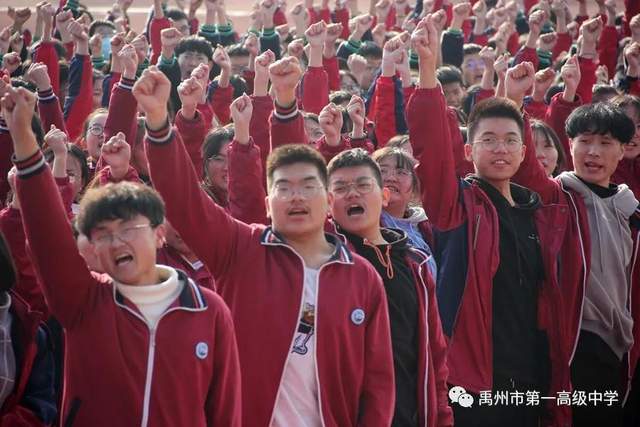 点燃激情、决胜高考、中考,禹州一高励志报告会振奋人心! 点燃激情、决胜高考、中考,禹州一高励志报告会振奋人心!
