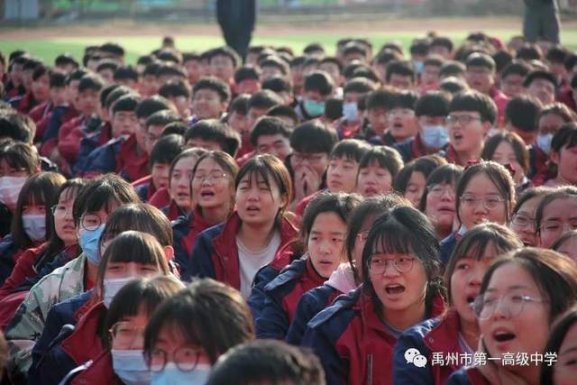 点燃激情、决胜高考、中考,禹州一高励志报告会振奋人心! 点燃激情、决胜高考、中考,禹州一高励志报告会振奋人心!