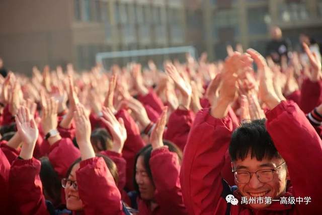 点燃激情、决胜高考、中考,禹州一高励志报告会振奋人心! 点燃激情、决胜高考、中考,禹州一高励志报告会振奋人心!