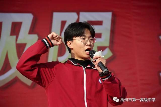 点燃激情、决胜高考、中考,禹州一高励志报告会振奋人心! 点燃激情、决胜高考、中考,禹州一高励志报告会振奋人心!