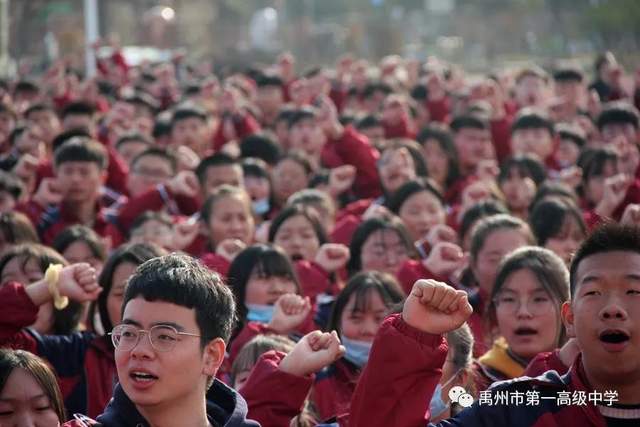 点燃激情、决胜高考、中考,禹州一高励志报告会振奋人心! 点燃激情、决胜高考、中考,禹州一高励志报告会振奋人心!