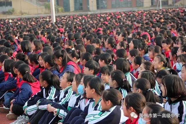 点燃激情、决胜高考、中考,禹州一高励志报告会振奋人心! 点燃激情、决胜高考、中考,禹州一高励志报告会振奋人心!