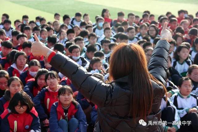 点燃激情、决胜高考、中考,禹州一高励志报告会振奋人心! 点燃激情、决胜高考、中考,禹州一高励志报告会振奋人心!