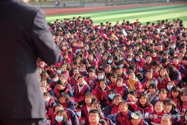 点燃激情、决胜高考、中考,禹州一高励志报告会振奋人心! 点燃激情、决胜高考、中考,禹州一高励志报告会振奋人心!