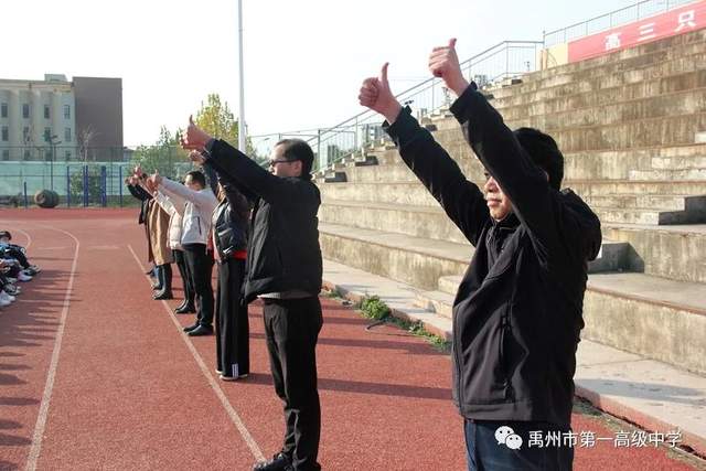 点燃激情、决胜高考、中考,禹州一高励志报告会振奋人心! 点燃激情、决胜高考、中考,禹州一高励志报告会振奋人心!