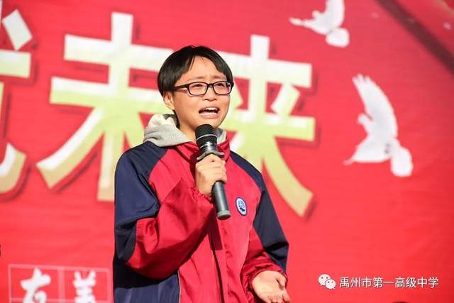 点燃激情、决胜高考、中考,禹州一高励志报告会振奋人心! 点燃激情、决胜高考、中考,禹州一高励志报告会振奋人心!