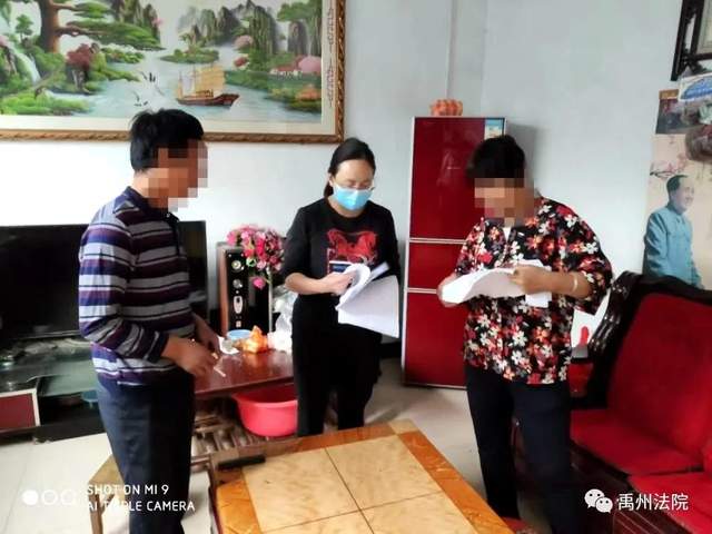 禹州法院法官又双叒收到了锦旗? 禹州法院法官又双叒收到了锦旗?