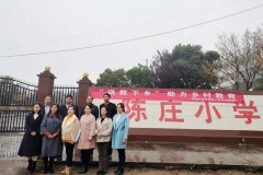 许昌名师走进禹州“博士村”