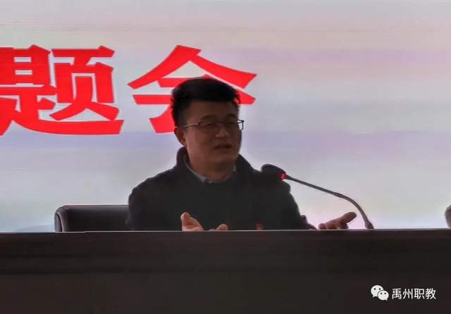 禹州市中等专业学校与禹州市华电瑞天电气有限公司举行校企合作专题推进会 禹州市中等专业学校与禹州市华电瑞天电气有限公司举行校企合作专题推进会