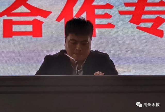 禹州市中等专业学校与禹州市华电瑞天电气有限公司举行校企合作专题推进会 禹州市中等专业学校与禹州市华电瑞天电气有限公司举行校企合作专题推进会