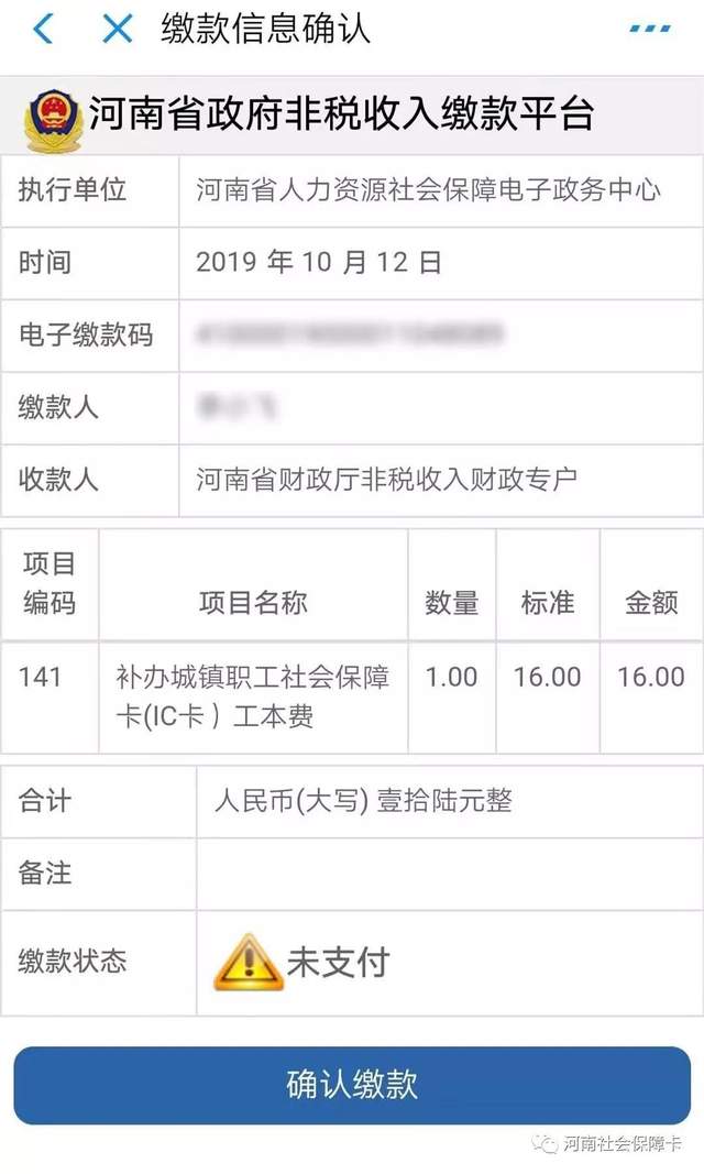 太好了!禹州又新增一处社保卡补卡网点!快来看看是哪里? 太好了!禹州又新增一处社保卡补卡网点!快来看看是哪里?