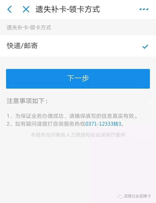 太好了!禹州又新增一处社保卡补卡网点!快来看看是哪里? 太好了!禹州又新增一处社保卡补卡网点!快来看看是哪里?