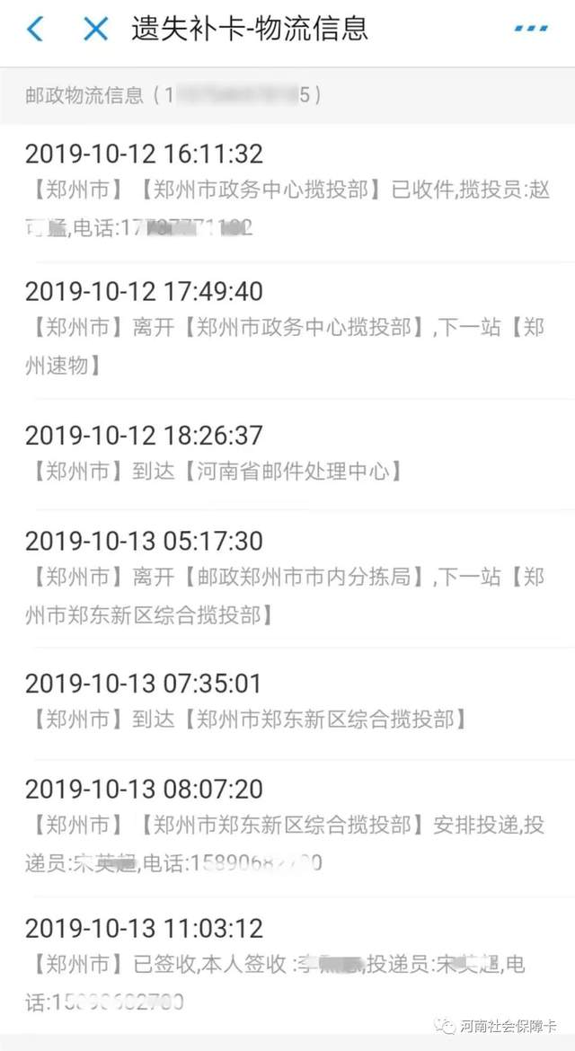 太好了!禹州又新增一处社保卡补卡网点!快来看看是哪里? 太好了!禹州又新增一处社保卡补卡网点!快来看看是哪里?