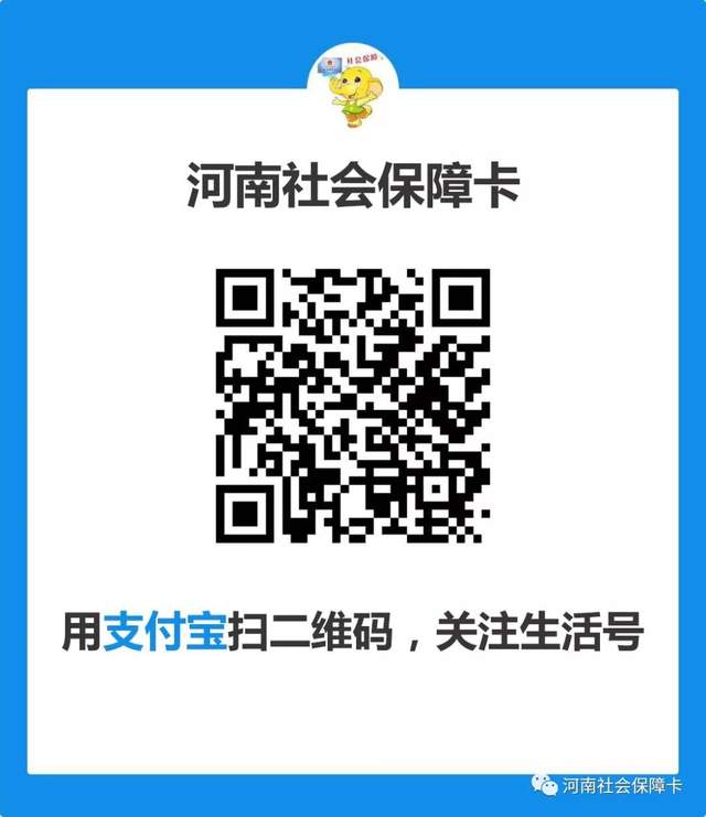 太好了!禹州又新增一处社保卡补卡网点!快来看看是哪里? 太好了!禹州又新增一处社保卡补卡网点!快来看看是哪里?