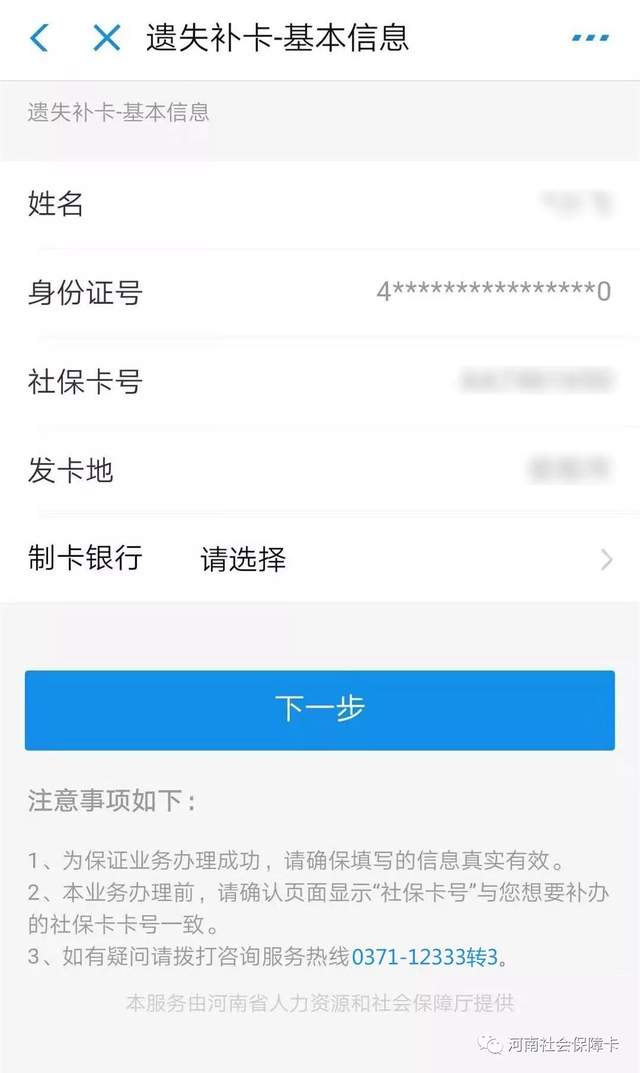 太好了!禹州又新增一处社保卡补卡网点!快来看看是哪里? 太好了!禹州又新增一处社保卡补卡网点!快来看看是哪里?